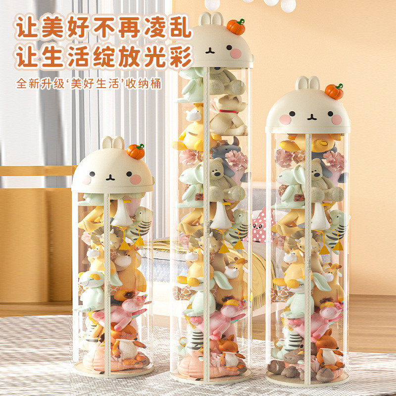 透明娃娃公仔收纳桶拉链款毛绒娃娃桶加大儿童玩偶玩具收纳神器,金属材料及制品,其他金属制品,淘宝优惠券,粉丝福利购,淘宝优惠卷