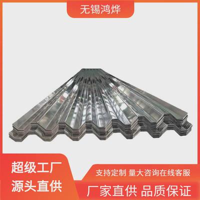 201304316l不锈钢彩钢瓦压型屋顶排水厂房波浪不锈钢彩钢瓦