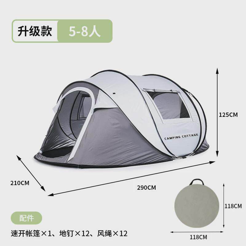 抛帐免搭建速开帐篷户外野营3-4人全自动帐篷露营防雨船野外帐篷