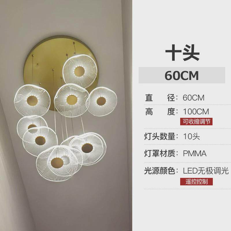 小复式楼中空客厅灯大轻奢loft公寓挑高别墅挑空楼梯井长吊灯旋转
