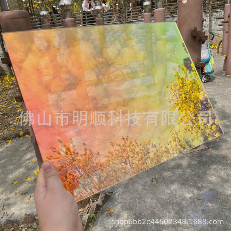 厂家定做板炫彩板幻彩镭射有机玻璃板婚庆装修装饰板彩色亚克力