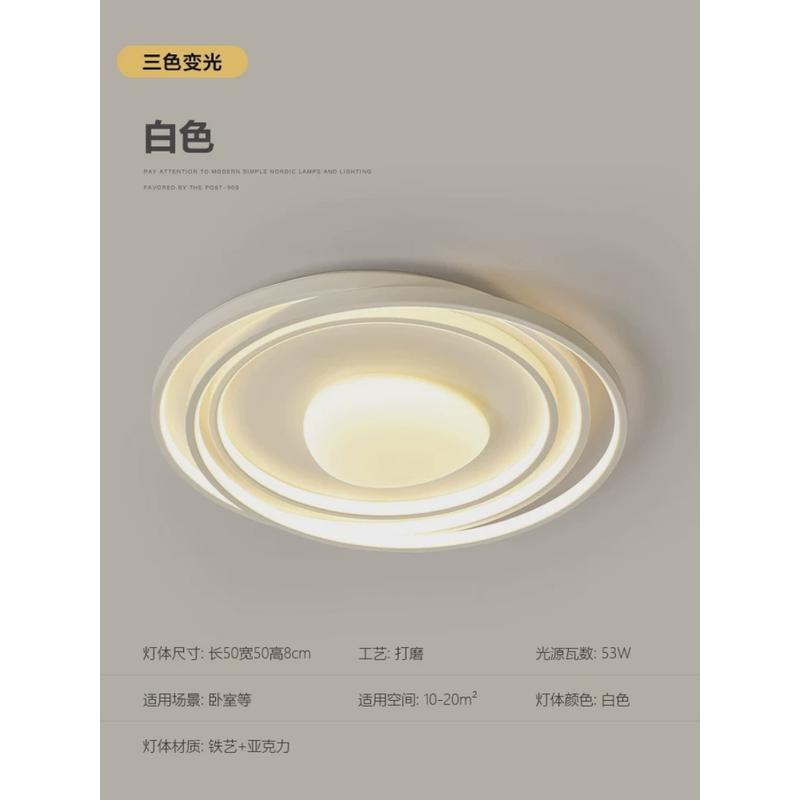 卧室吸顶灯现代简约极简主灯书房主卧灯护眼led圆形房间中山灯具
