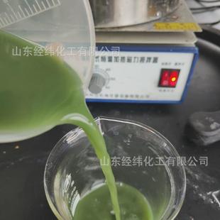 源头厂家优惠海藻多酚原液褐藻多酚原液提高作物抗虫抗病抗逆性
