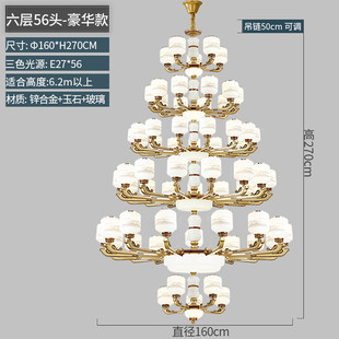 大吊灯复式 新中式 楼客厅餐厅别墅自建房中空楼梯家用灯具批发工厂