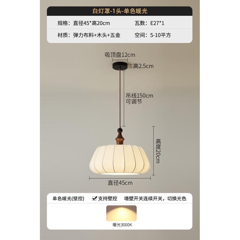 中古风餐厅吊灯个性设计氛围感布艺南瓜灯法式温馨复古实木吧台灯