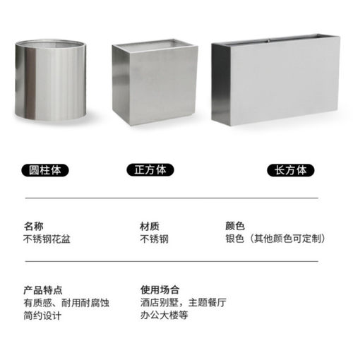 防腐防锈不锈钢花箱组合户外铁艺长方形花槽盆售楼部绿植园艺花箱