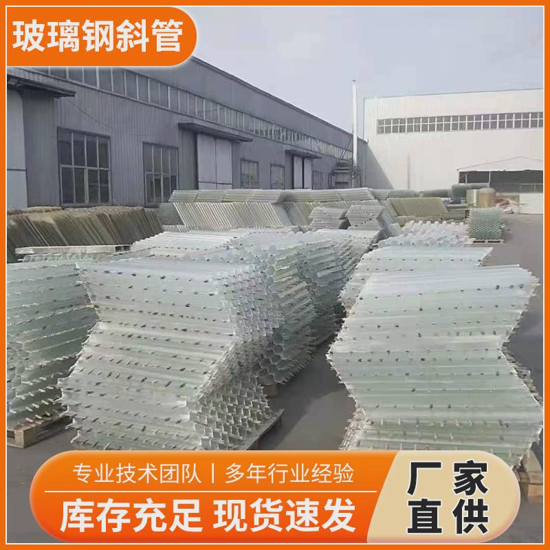 玻璃钢斜管填料沉淀池隔油池专用斜管填料玻璃钢六角形填料