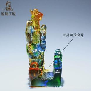 古法琉璃马名片夹摆件办公室桌面名片卡片装饰架座标签盒前台展示
