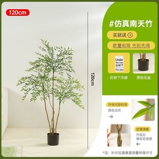 琉璃兰红色南天竹仿真绿植大型装饰品高档落地式盆栽客厅摆件室内