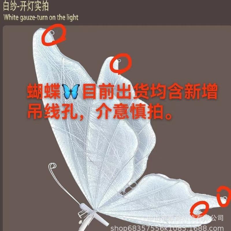 爆款婚庆吊顶布置发光蝴蝶翅膀舞台装饰道具婚礼路引场景布置摆件
