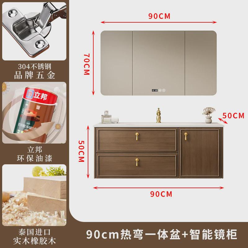 法式中古风实木烤漆复古浴室柜岩板热弯一体陶瓷盆卫生间洗漱台盆