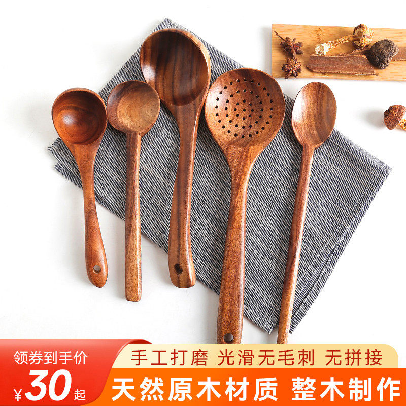 木铲子不粘锅专用耐高温家用炒菜锅铲木头质汤勺炒勺煎铲厨具套装,厨房/烹饪用具,汤勺,淘宝优惠券,粉丝福利购,淘宝优惠卷