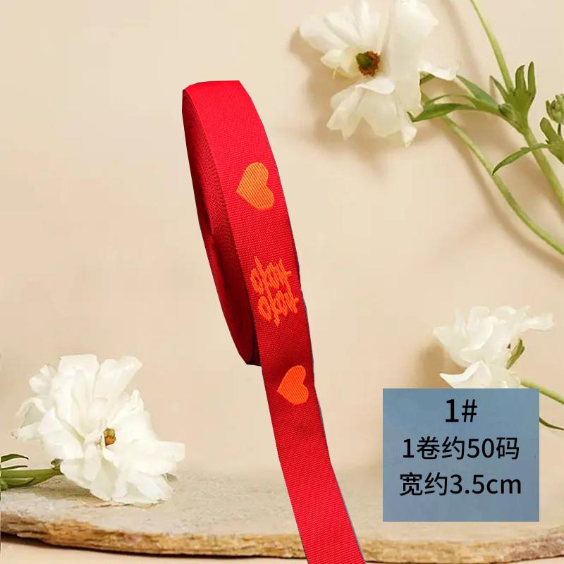 现货3.5cm礼品花带婚庆提捆绑喜字带百年好合荣华富贵红色涤纶带