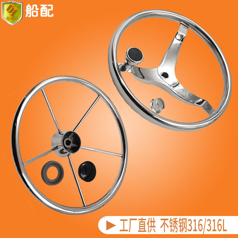 方向盘方向舵船用五金配件船舵不锈钢游艇配件圆盘方向转盘,鲜花速递/花卉仿真/绿植园艺,割草机/草坪机,淘宝优惠券,粉丝福利购,淘宝优惠卷