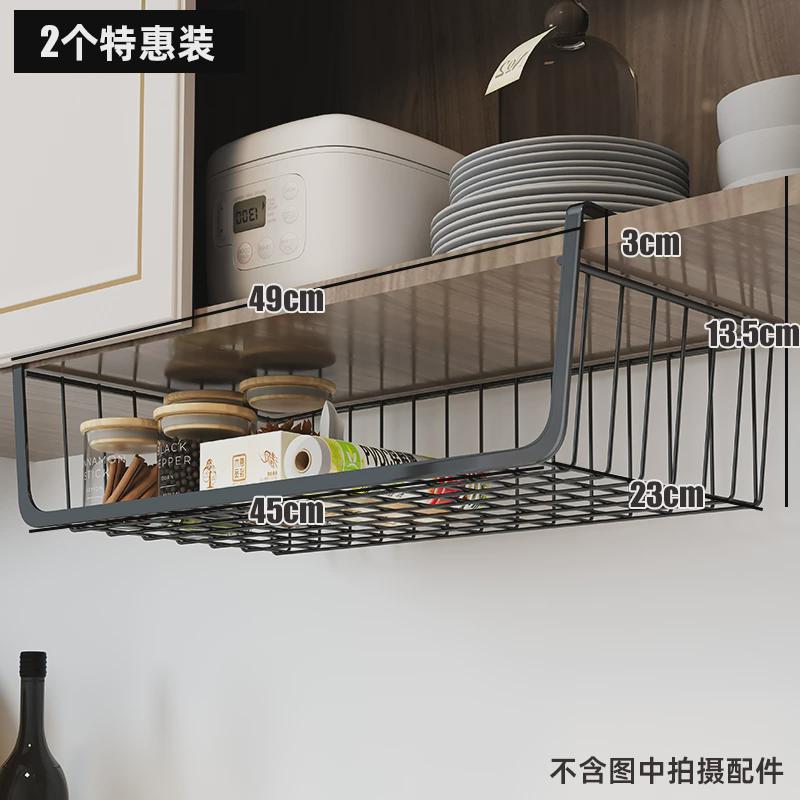 D9GH可伸缩置物架厨房吊柜下挂架悬挂橱柜收纳柜下保鲜袋挂篮群青