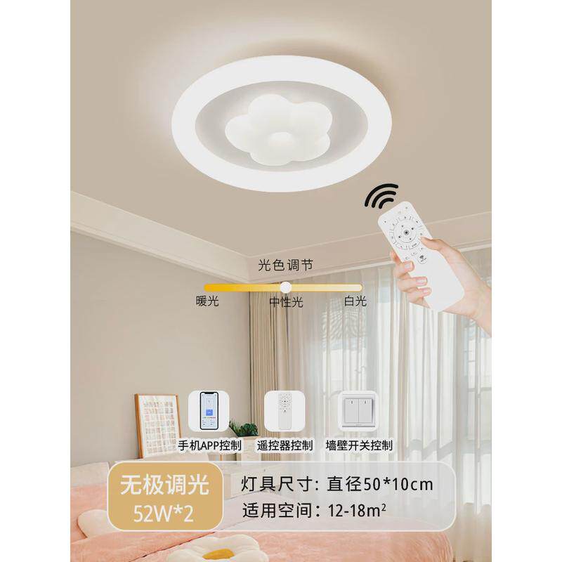 奶油风卧室灯现代简约2024年新款led吸顶灯超亮主卧房间灯具