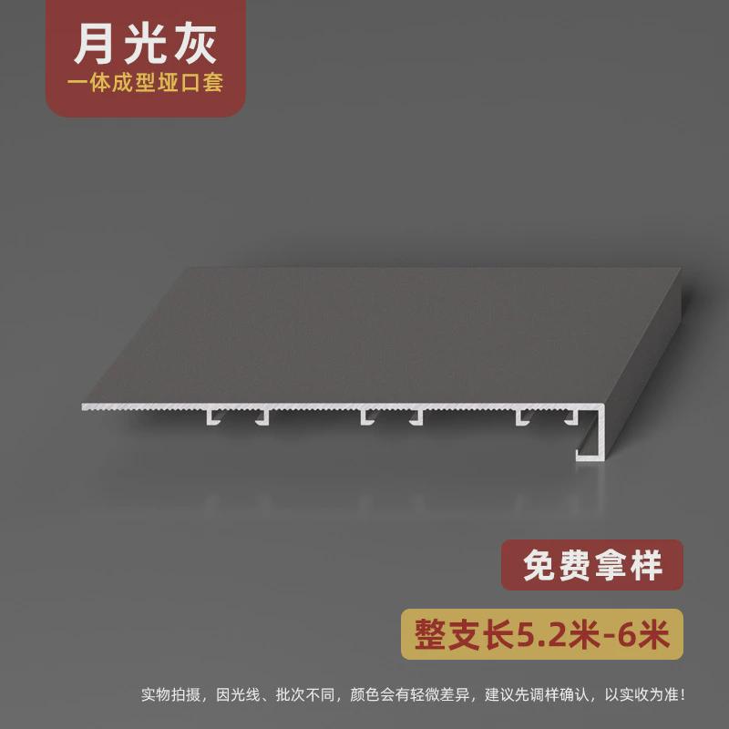 铝合金门框边框套哑口套一体窗户门框包边门套不锈钢垭口包边套