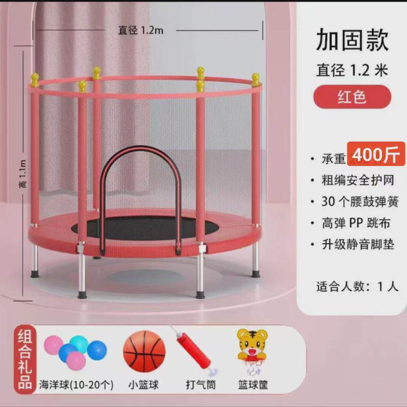 蹦蹦床蹦蹦床家用新款蹦床儿童室内儿童蹦床儿童蹦床室内3到10岁