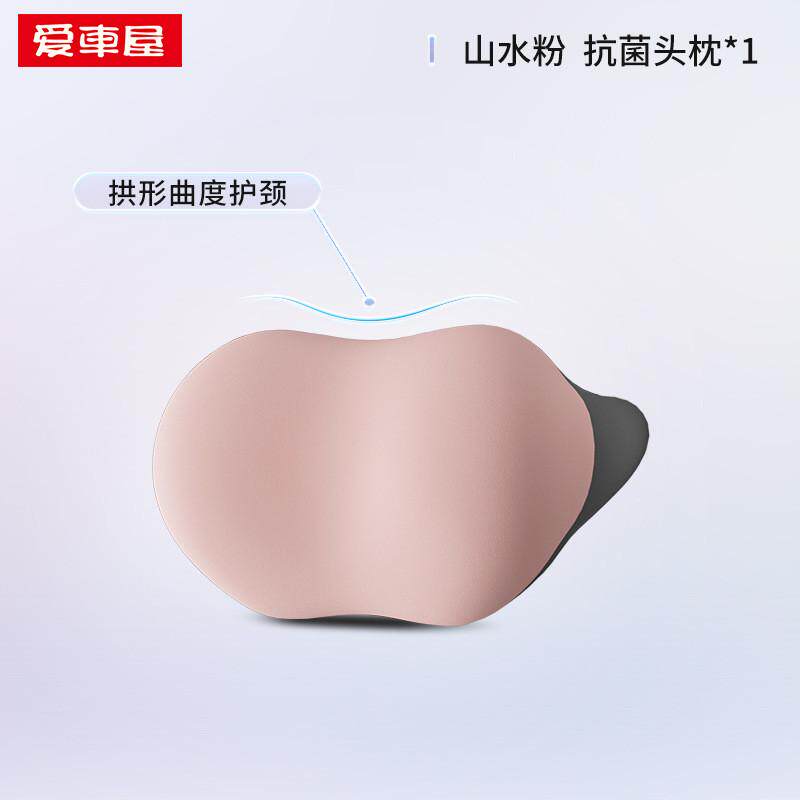 专属定制汽车头枕车用靠枕车载驾驶座椅高档商务记忆棉护腰靠靠垫