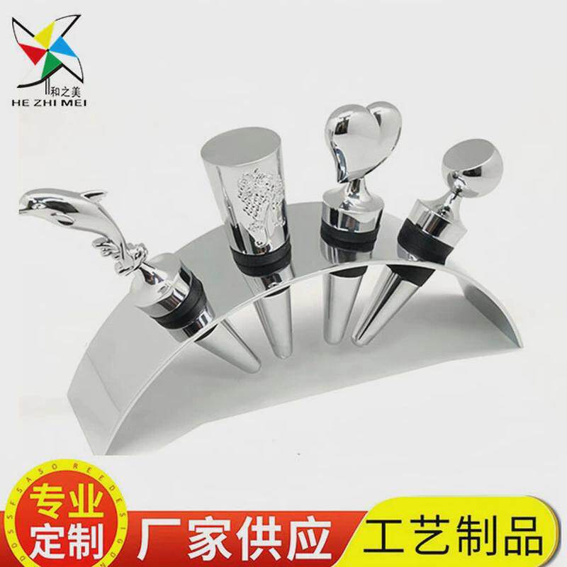 红酒瓶塞通用万能塞高档葡萄酒保鲜真空起泡酒香槟洋酒红酒塞