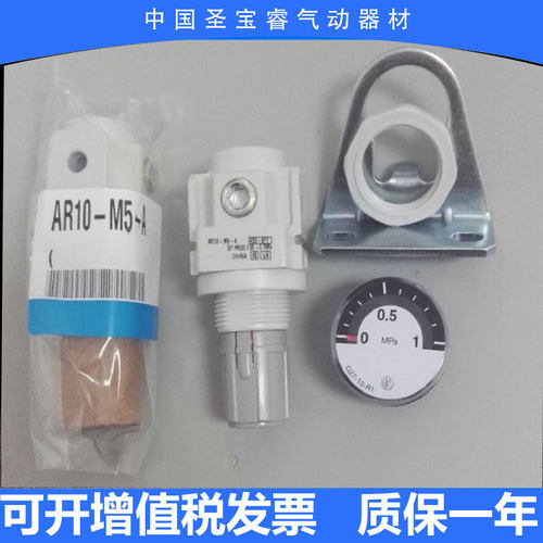 SMC减压阀AR10/20/30/40-M5-01-02-03-04-06BG-BE-R-Y-1-N-A-B-D
