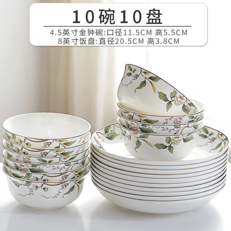 m3no2024新款陶瓷碗碟套装家用盘子菜盘骨瓷面碗餐具碗盘饭碗十碗
