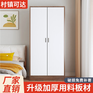儿童木质收纳柜挂衣橱 衣柜家用卧室经济型出租房用小户型简易组装