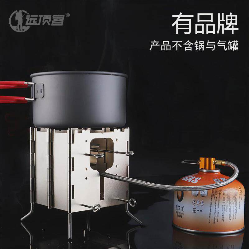 多功能折叠露营炉具柴火炉多种燃料防风气炉野外野餐炉具野营炉,户外/登山/野营/旅行用品,烧烤炉/烤架,淘宝优惠券,粉丝福利购,淘宝优惠卷