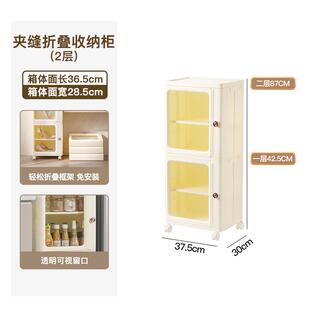夹缝收纳柜缝窄浴室卫生间抽屉式塑料可移动客厅储物柜多层免安装