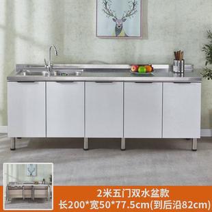 经济型家用厨房橱柜组装 简易橱柜不锈钢灶台柜水柜组装 储物碗柜