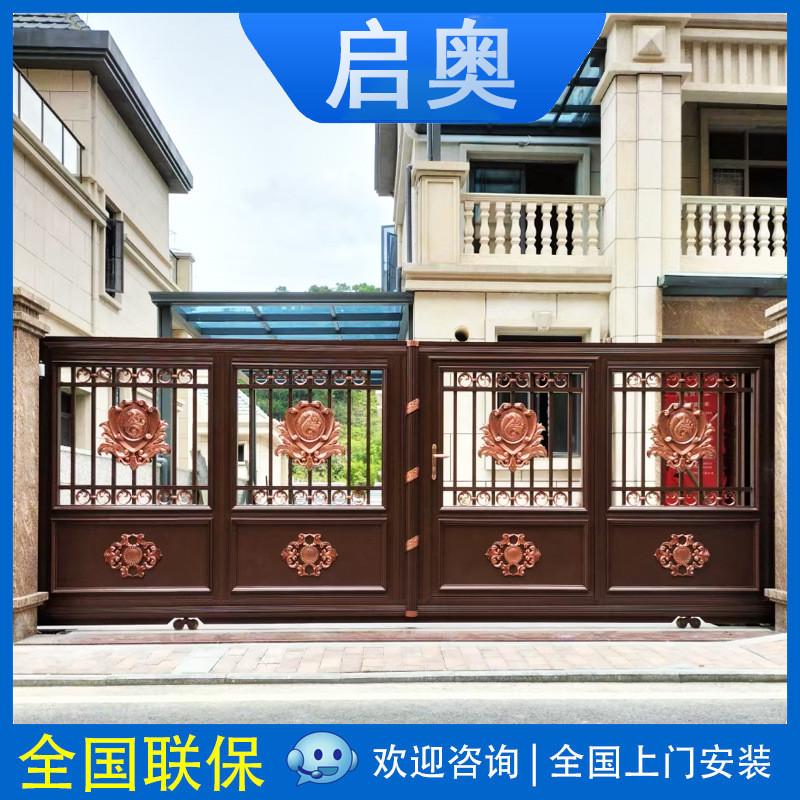 铝艺大门豪华别墅门庭院大门自建房电动庭院门中式铝艺平移折叠门