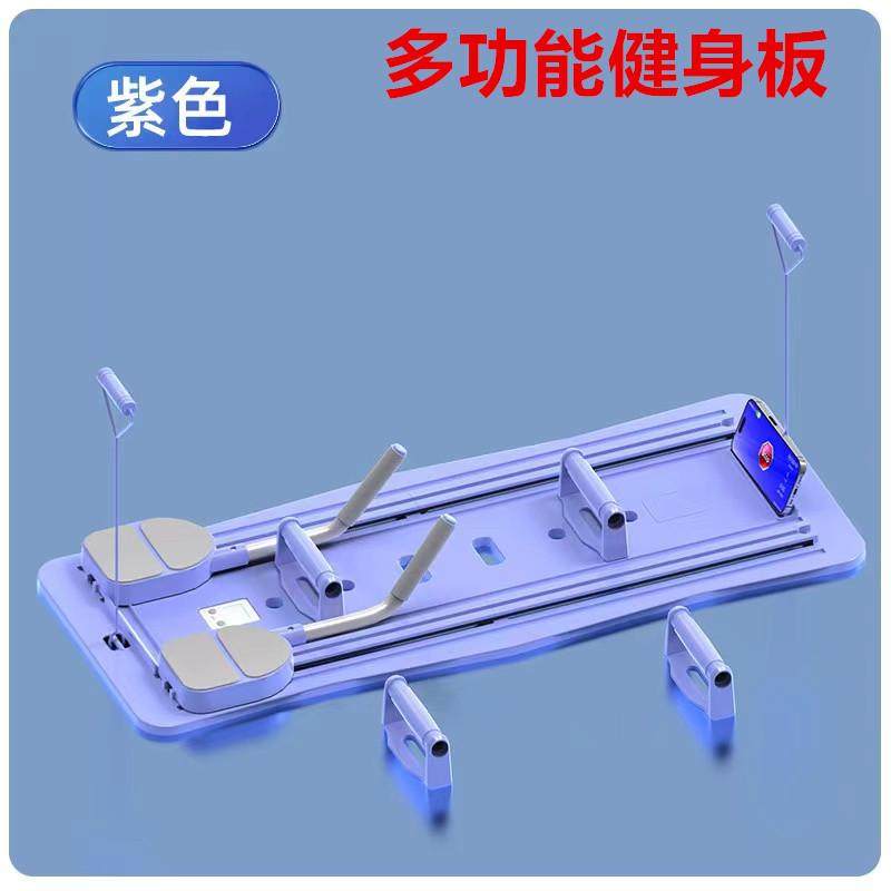 健腹板多功能健身平板健腹轮卷腹轮居家减肥运动训练器材自动回弹