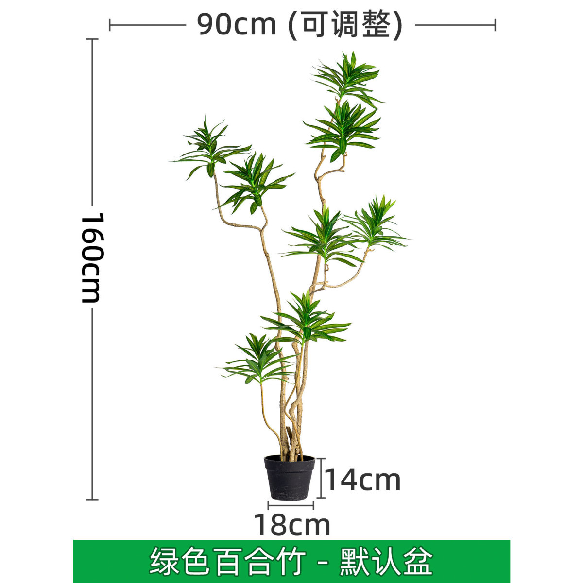 百合轻奢仿真绿植室内植物装饰摆件高端竹大型客厅仿生花盆栽假树