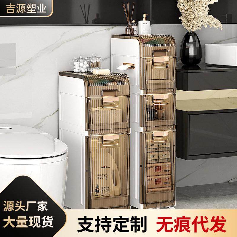 夹缝收纳置物架多层落地厨房家用收纳柜超窄卫生间边柜厕所整理柜,机械设备,其他机械设备,淘宝优惠券,粉丝福利购,淘宝优惠卷