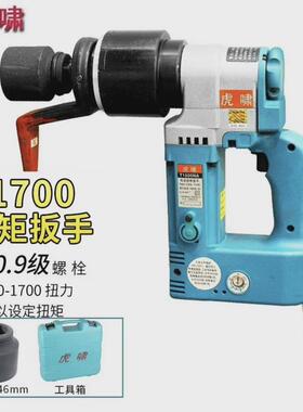 上海虎啸扭矩扳手t1000a/t1700na/t2000na可调扭矩t系列z力臂反型