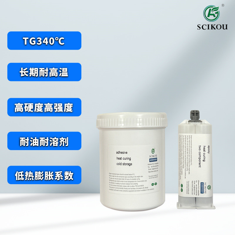 耐高温300度灌封胶密封环氧树脂固定绝缘热固化干耐温粘接ab硬胶