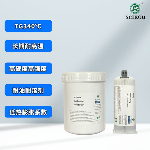 耐高温300度灌封胶密封粘接固定绝缘热固化干硬环氧树脂ab耐温胶