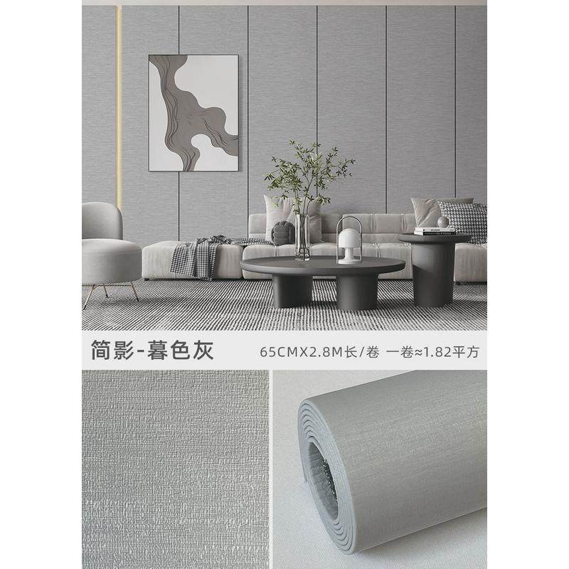 墙布自粘防水卧室客厅墙纸奶油色床头软包墙板装饰电视背景墙壁布,家装主材,无纺布墙纸,淘宝优惠券,粉丝福利购,淘宝优惠卷