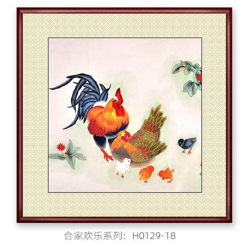 新中式纯手绘公鸡母鸡啄米全家福吉祥如意玄关客餐厅装饰斗方国画图片