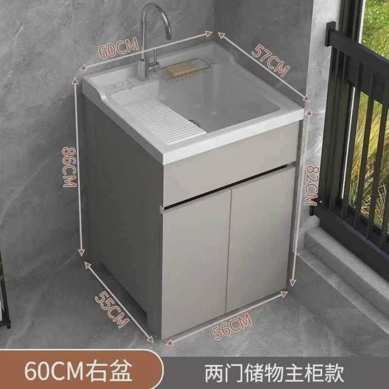 太空铝洗衣柜阳台家用带搓板洗衣池一体洗衣槽洗衣台洗手台盆组合,家装主材,浴室柜组合,淘宝优惠券,粉丝福利购,淘宝优惠卷