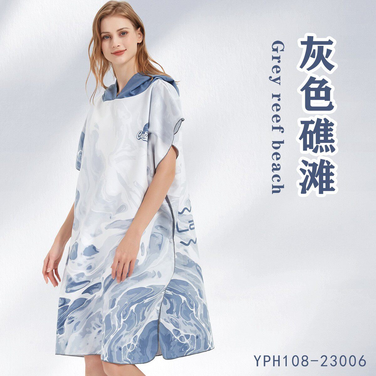 新款女款超细纤维V领沙滩速干斗篷浴袍四季通用防晒亲肤便携