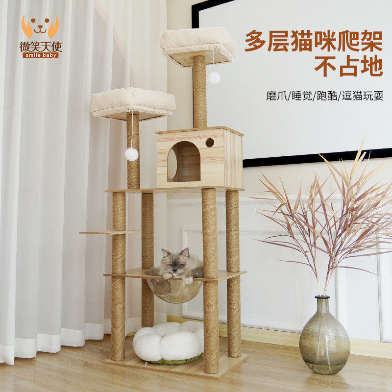 多功能猫爬架猫窝太空舱猫抓柱一体式豪华猫树四季通用