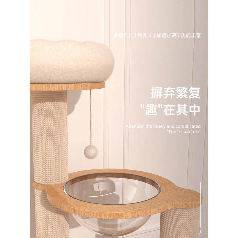 实木猫爬架猫窝猫树一体太空舱剑麻白色猫架猫抓板大型豪华不占地,标准件/零部件/工业耗材,车间地垫,淘宝优惠券,粉丝福利购,淘宝优惠卷