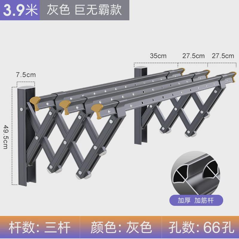 2024新款美依户外推拉晾衣架阳台外伸缩晒衣架家用窗外晾衣杆折叠