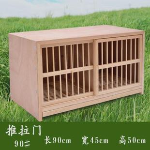 鴿子配對籠巢箱大號相親用品用具繁殖木質賽鴿組合鴿舍實木