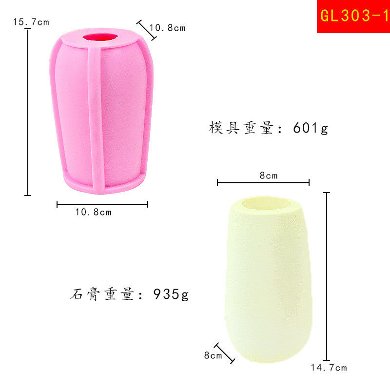 筹凯摆件北欧简约花瓶硅胶模具diy石膏新款水泥花盆磨具现货批发