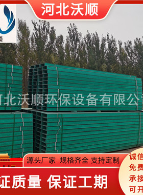 玻璃隔板箱安装工法玻璃钢桥架钢管高速公路用电缆桥架供应