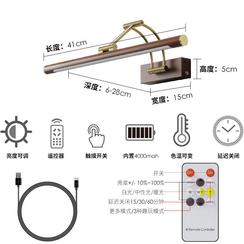 免布线充电镜面照画光复古化妆补灯浴室卫生间梳妆台镜前灯