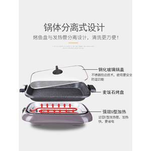 1F13烤鱼炉商用多功能电烤盘家用烧烤炉纸包鱼锅餐厅烤肉机