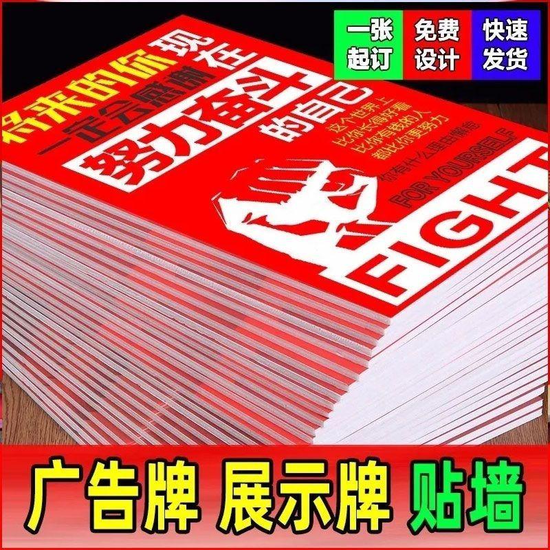 餐饮菜品图片广告牌自粘海报展示装饰画饭店墙面贴纸菜单墙贴kt板